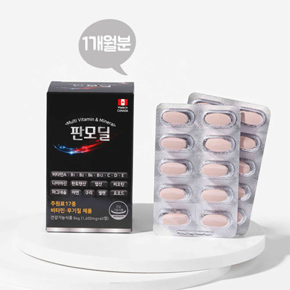 [공구추천]판모딜 멀티비타민 1400mg X 60정