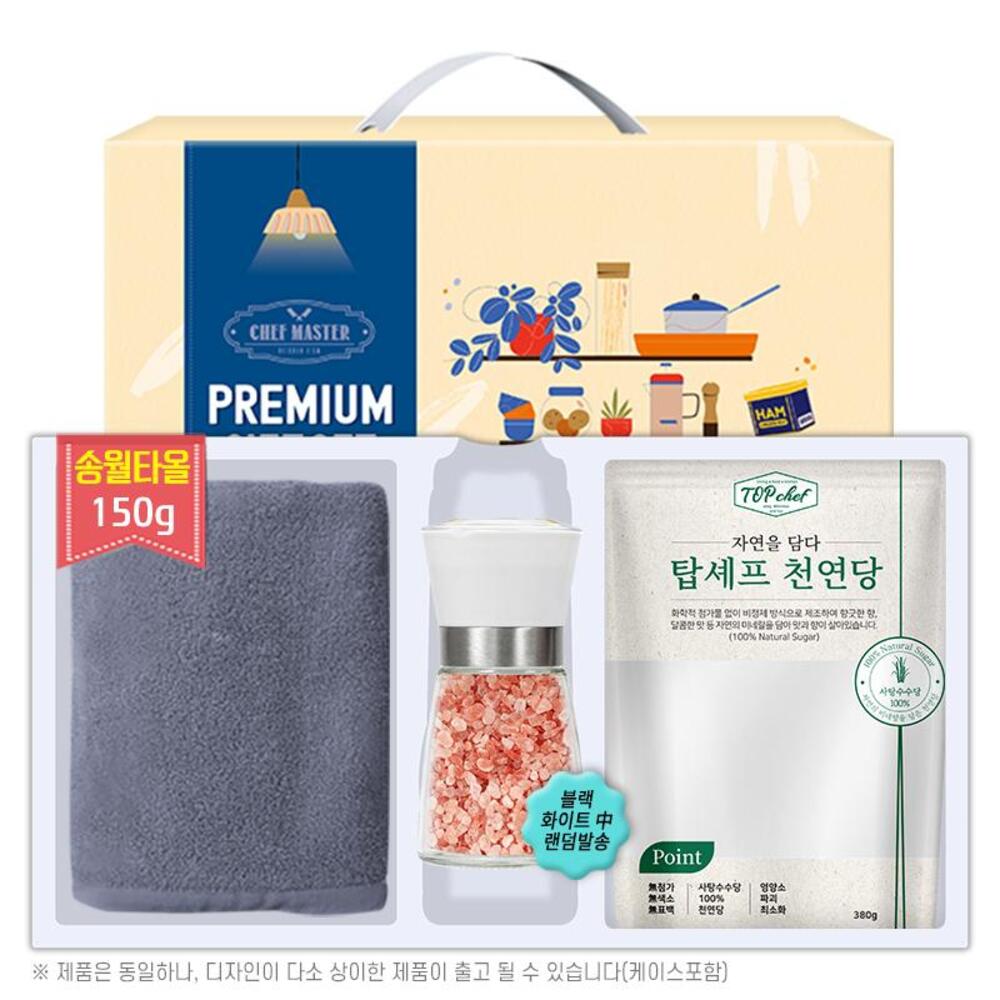 송월 타올150g 탑셰프핑크솔트그라인더 천연당380리필(3종)트레이