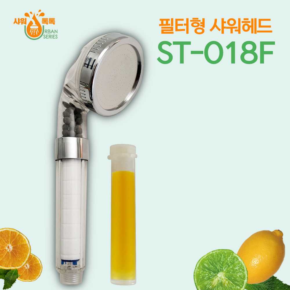 샤워톡톡 필터형 샤워헤드 ST-018F