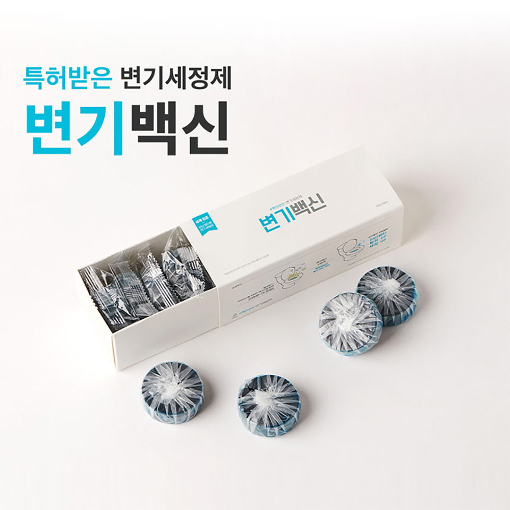 특허받은 비산방지용 변기세정제 40g* 8개