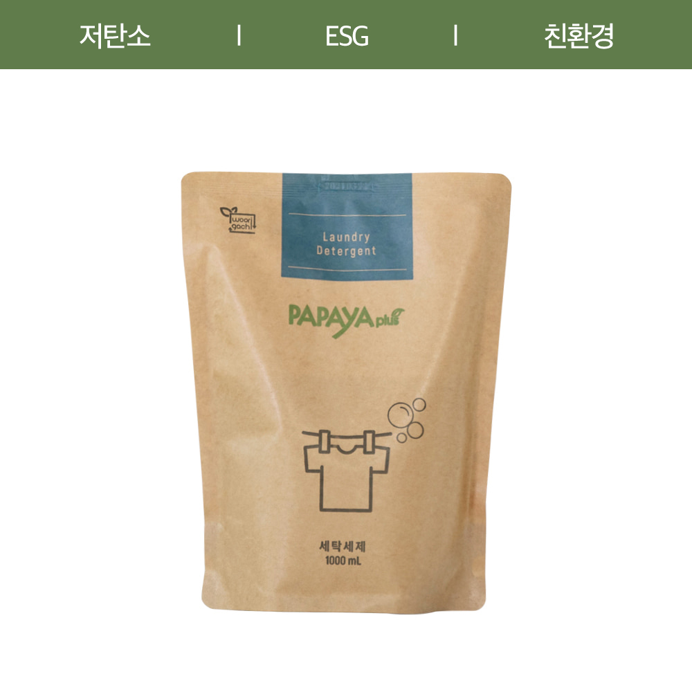 [파파야플러스] 저탄소 액상세탁세제 파우치 1000ml