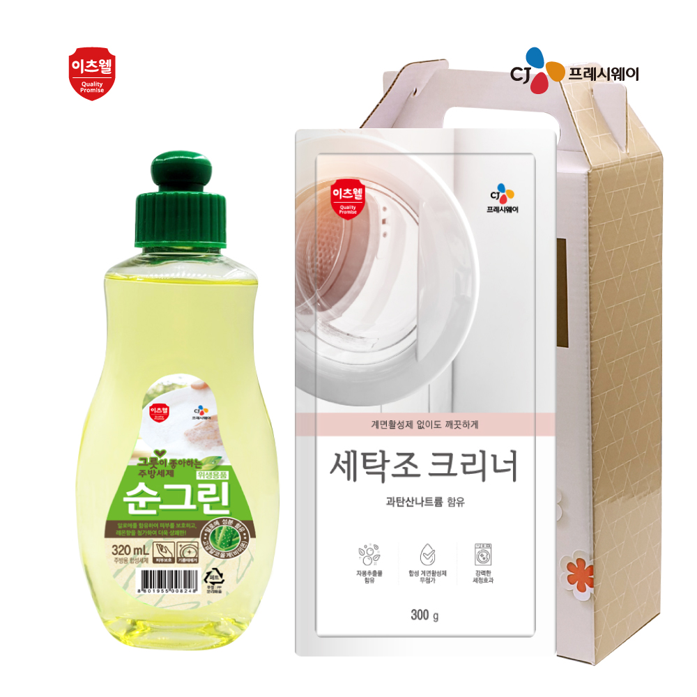 CJ이츠웰 순그린320ml(용기),세탁조크리너 2종세트