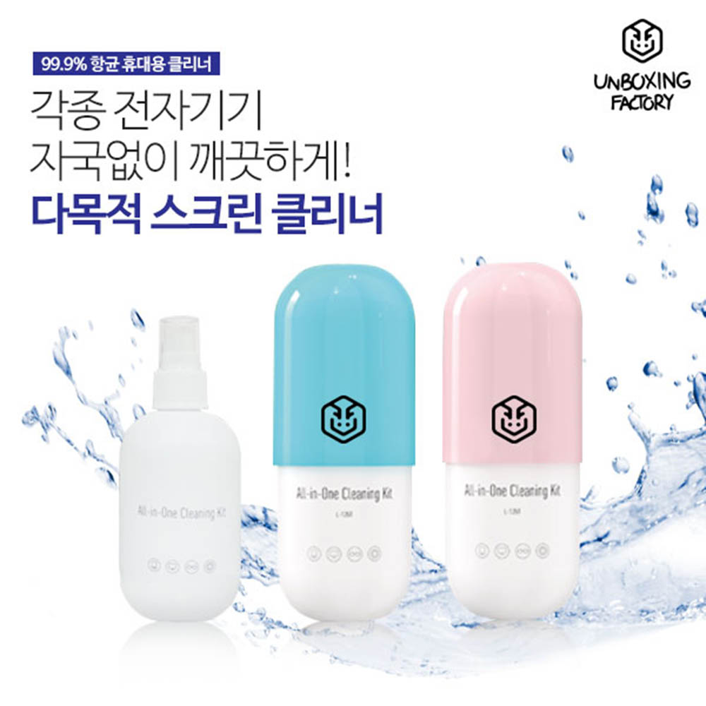 언박싱팩토리 알약 모양 다목적 스크린 클리너 140ml(극세사천 포함)