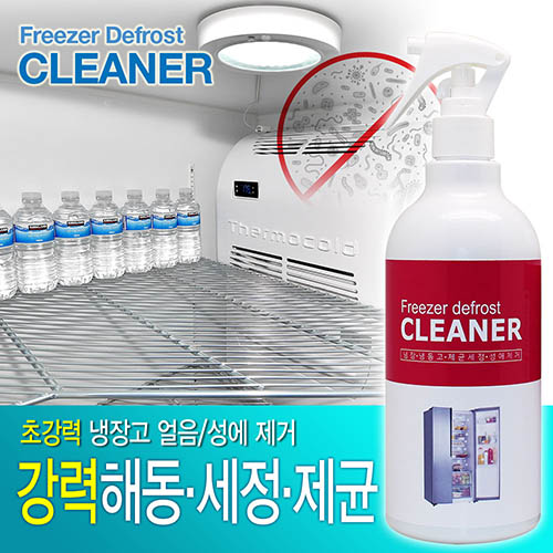 냉장고 성에제거제 500ml