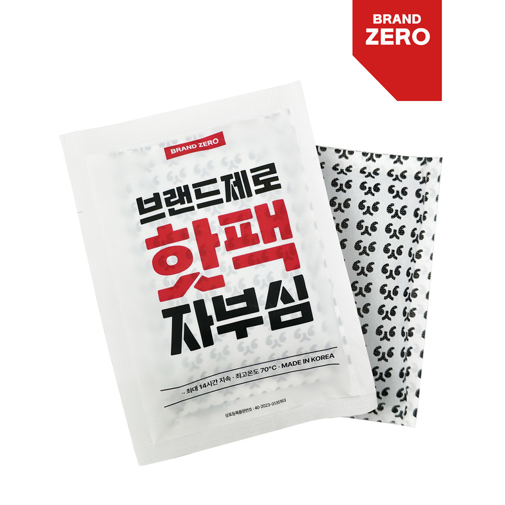 [브랜드제로] 핫팩 자부심 150g X 10개