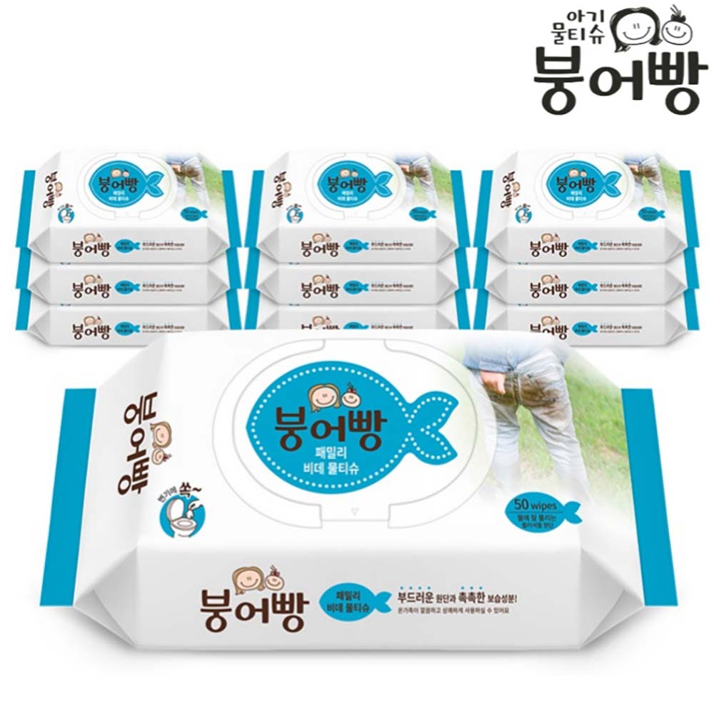 붕어빵 패밀리 비데 물티슈 캡형 50매 x 10팩(평량: 60gsm)