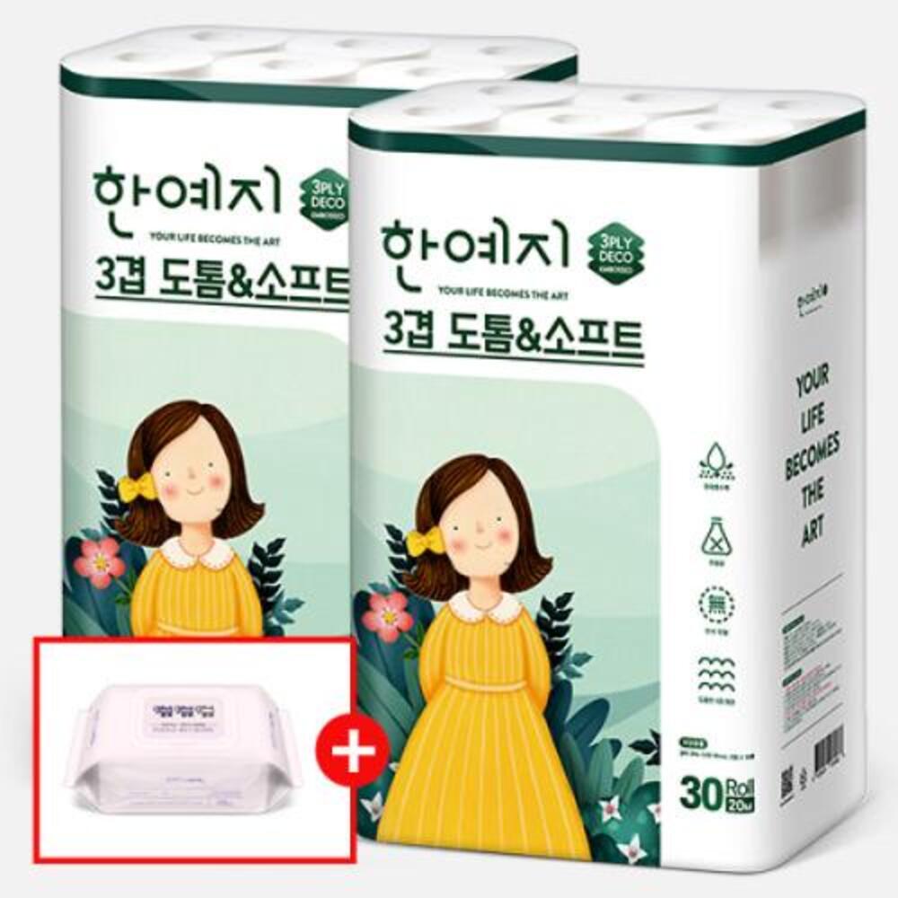 한예지 도톰앤소프트 3겹 화장지 30롤 (2팩)+키스해링 퍼플 캡형 물티슈 100매 1팩