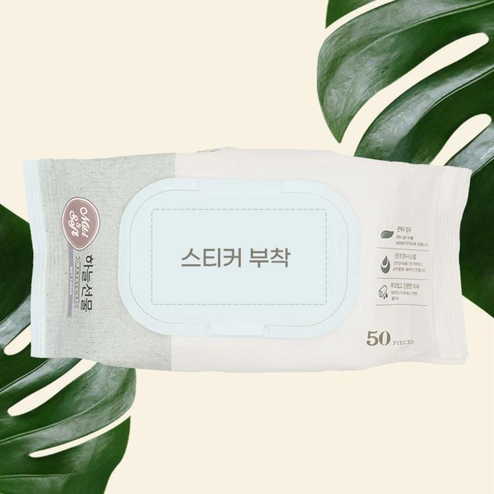 하늘선물 물티슈50매(140g)캡형(스티커포함)