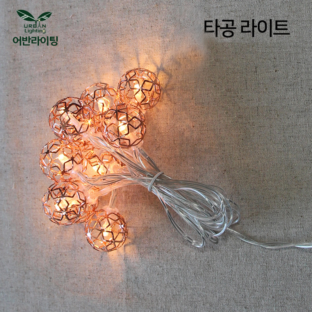 어반 인테리어 LED 가랜드타공/나뭇잎/보틀 라이트 캠핑전구[UEL-DL9450,UEL-DL9426,UEL-DL9420] 택1