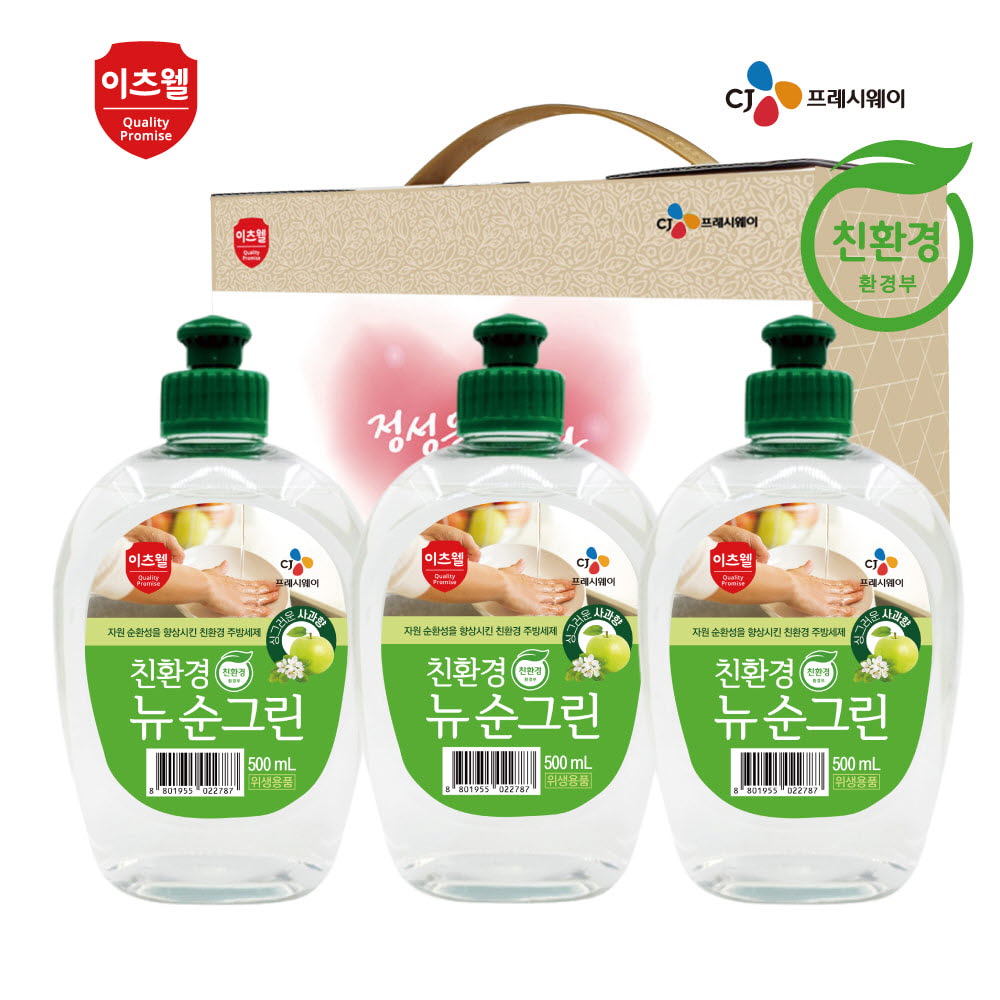 CJ친환경 뉴순그린500ml 3종세트