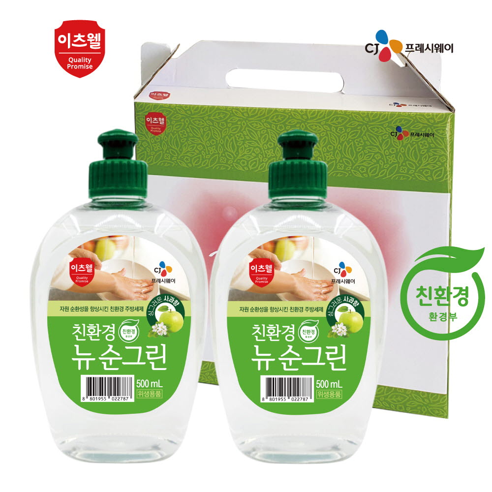 CJ친환경 뉴순그린500ml 2종세트