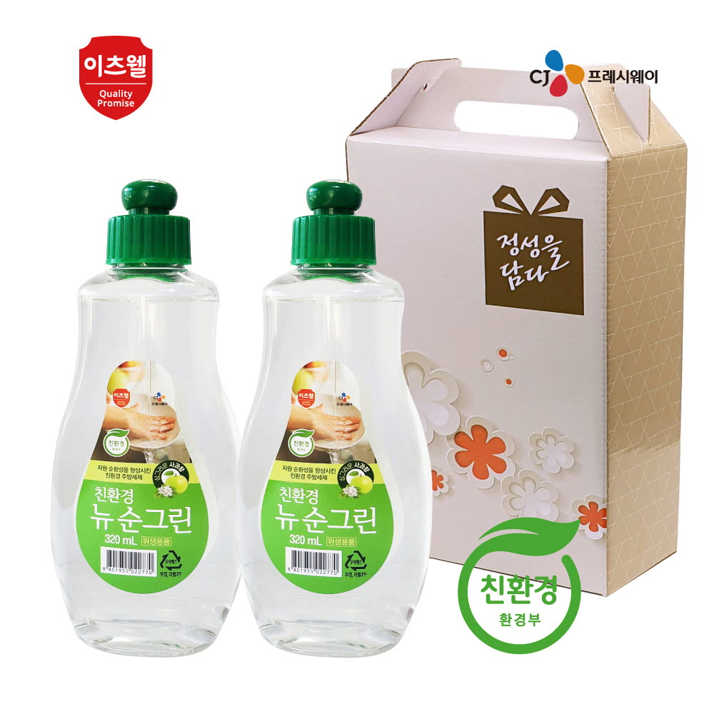 CJ친환경 뉴순그린용기 2종 320ml