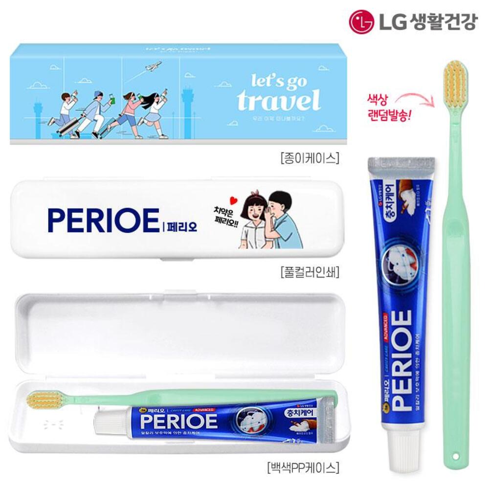 (PP,백색,풀컬러인쇄,종이케이스)엘지 페리오치약50g 에코칫솔세트