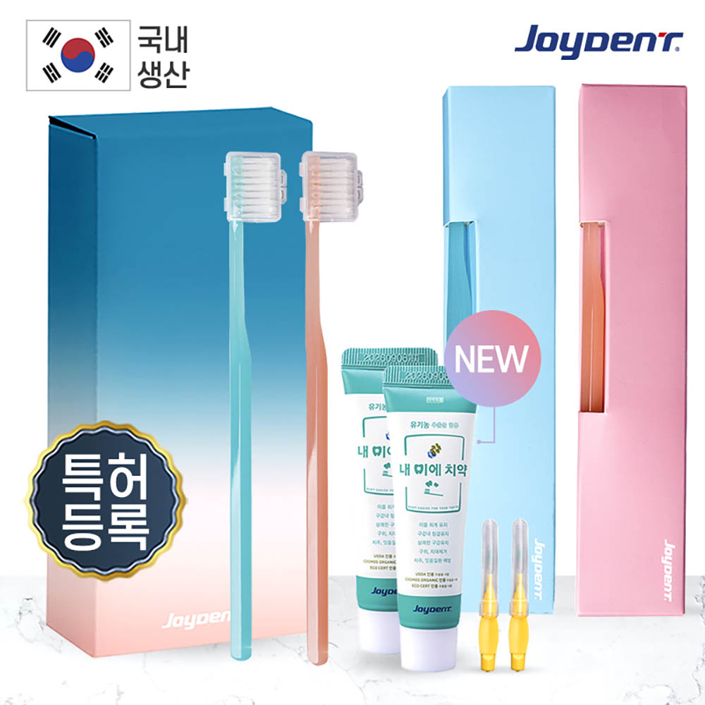 [추가증정이벤트][판촉]조이덴트 이가드 칫솔치약세트 JWB 100개/칫솔만인쇄가능/ 10세트추가증정