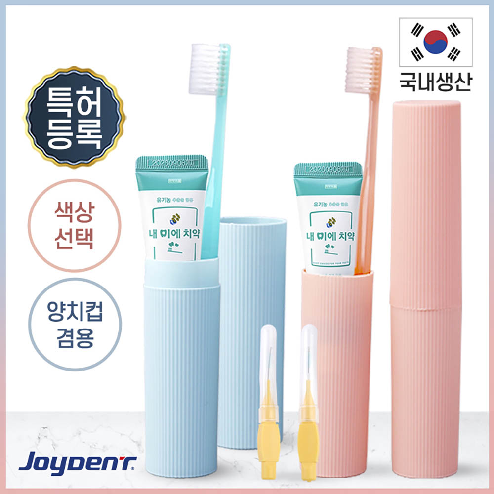 [추가증정이벤트][판촉]조이덴트 이가드 칫솔치약세트 JDA 100개/칫솔만인쇄가능/10세트추가증정