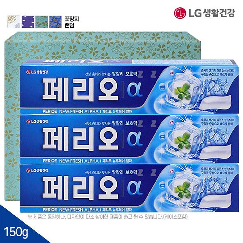 (종이케이스)엘지 페리오알파치약150g 3P