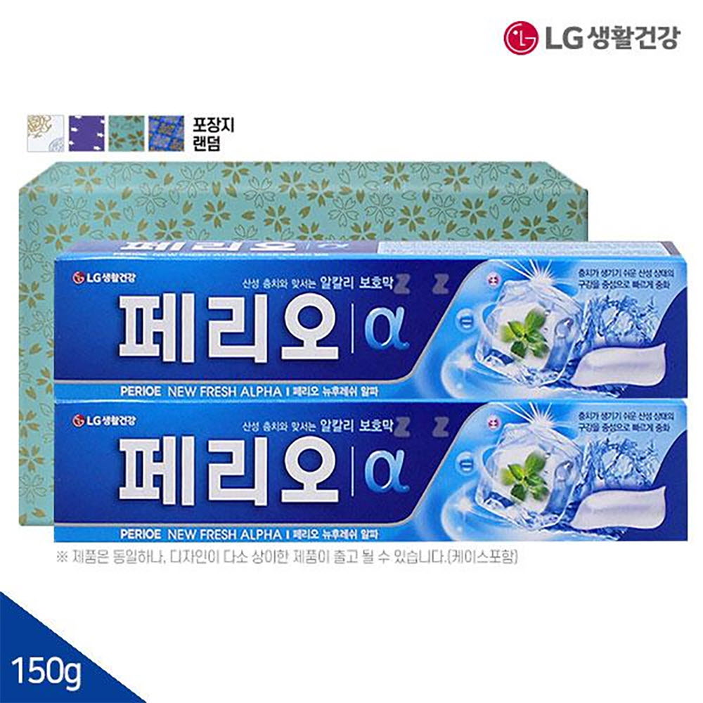 (종이케이스)엘지 페리오알파치약150g 2P