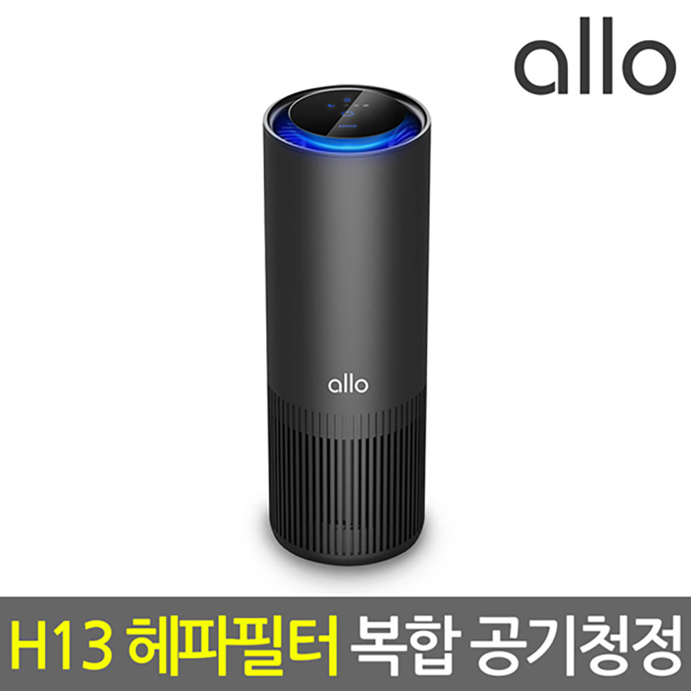 알로코리아 프리미엄 휴대용 공기청정기 allo A8S