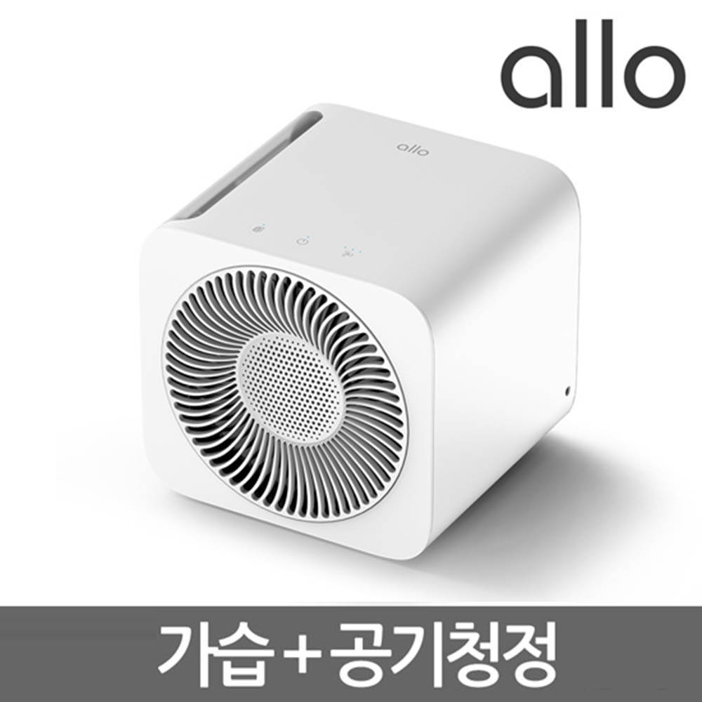 알로 복합 가습 공기청정기 allo AH80