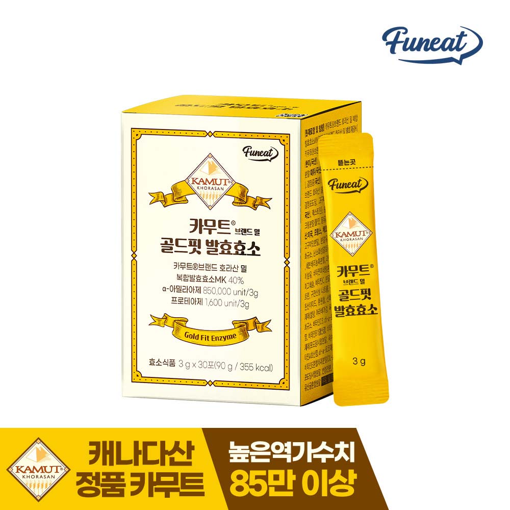 RA_퍼니트 카무트 브랜드 밀 골드핏 발효효소 (3g x 30포/군고구마맛)