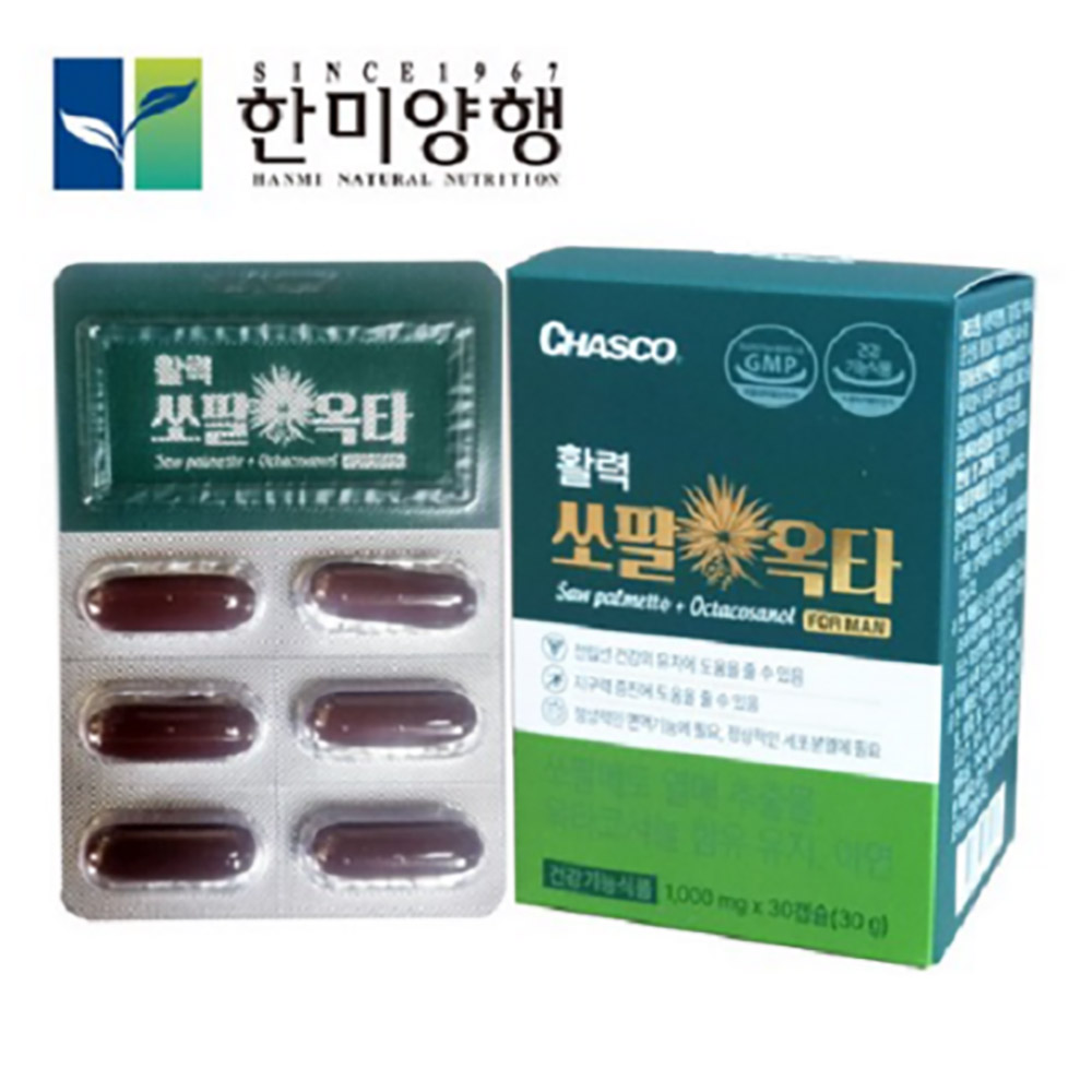 한미양행 활력쏘팔메토 1000mg x 30캡슐