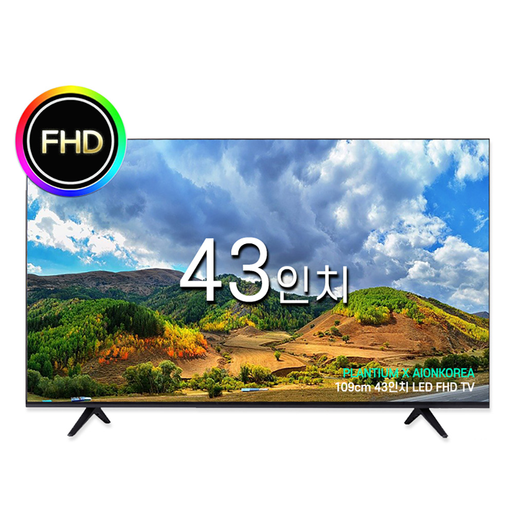 PLANTIUM 플랜티엄 43인치 LED FHD TV 아이온 중소기업 TV 모니터 티비 텔레비전 벽걸이 스탠드 /기사방문(스탠드설치)