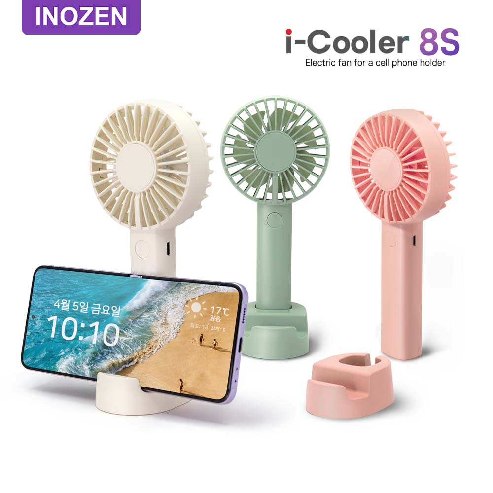 [Inozen] I-cooler 8S 휴대폰 거치대 겸용 휴대용 선풍기