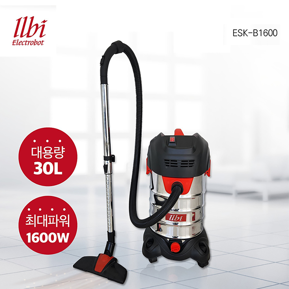 일비 ILBI 대용량 건습식 업소용 청소기 30L 1600W ESK-B1600