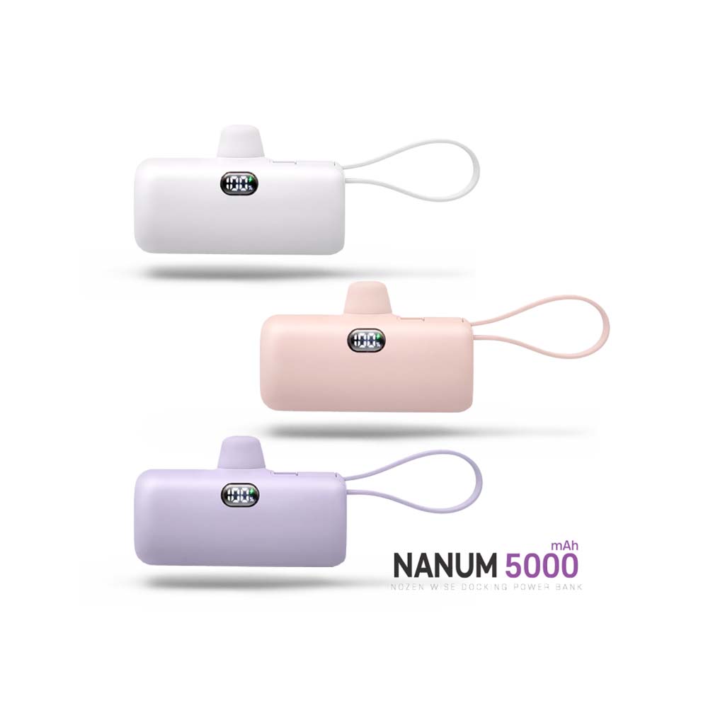 [바른생활] 나눔 도킹형 듀얼 고속 미니 보조배터리 5,000mAh JMPB-NANUM-50