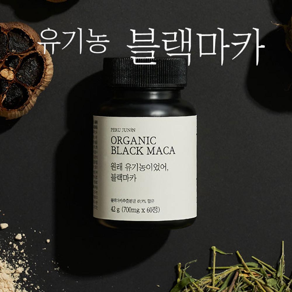 [건강상회] 원래 유기농이었어 블랙마카 700mg × 60정