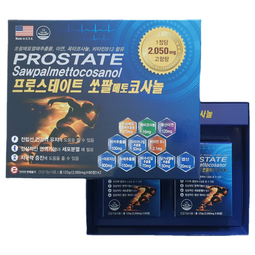 미국직수입 프로스테이트 쏘팔매토코사놀 2,050mgx60정x2 4개월분 (전립선 건강/지구력증진/건강기능식품)