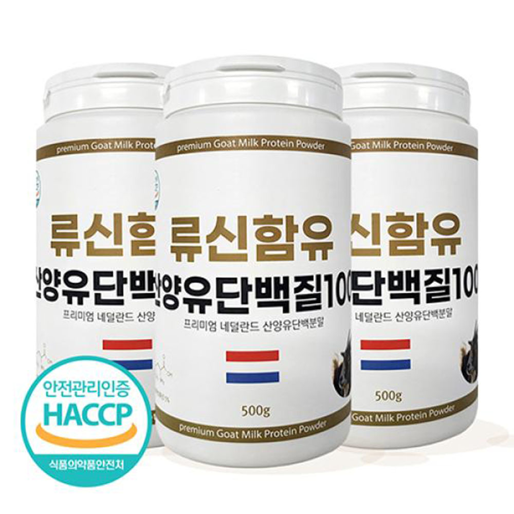 델리브 류신함유 네델란드산 산양유 단백질100 (500g*3통)