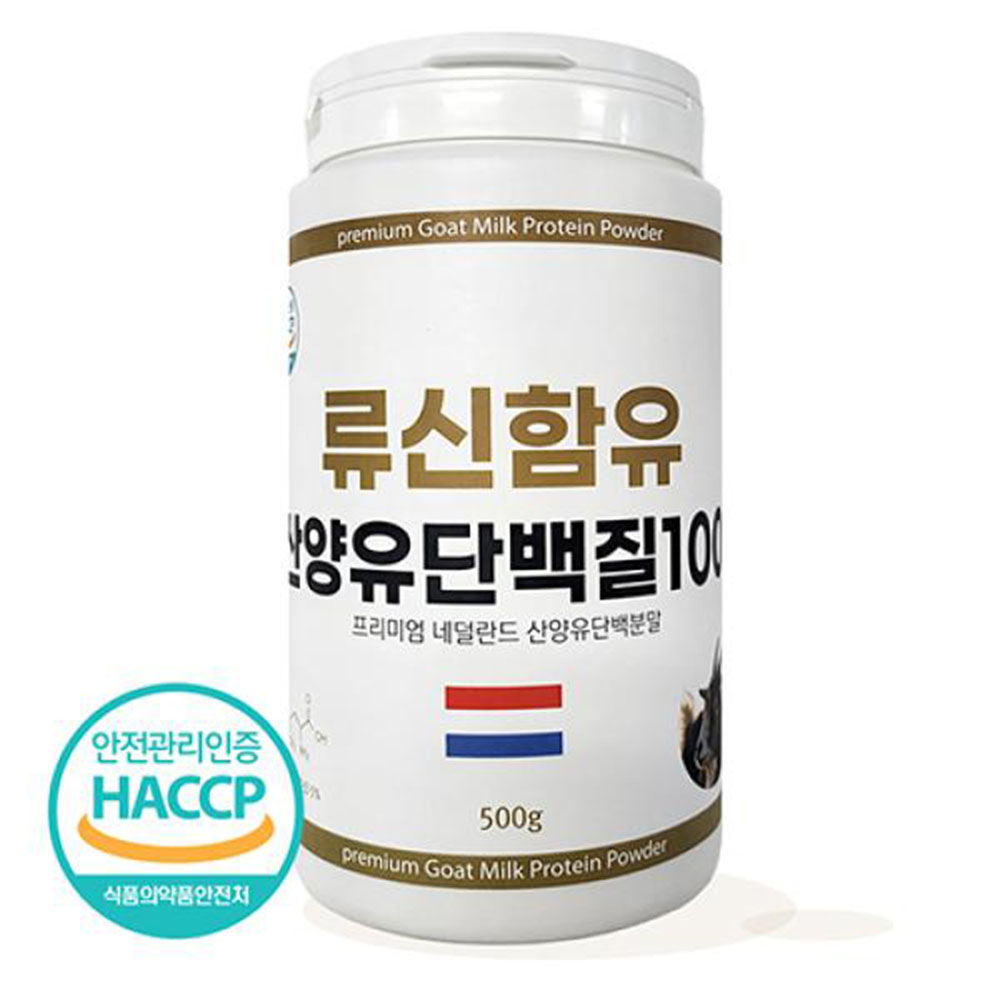 델리브 류신함유 네델란드산 산양유 단백질100 (500g*1통)