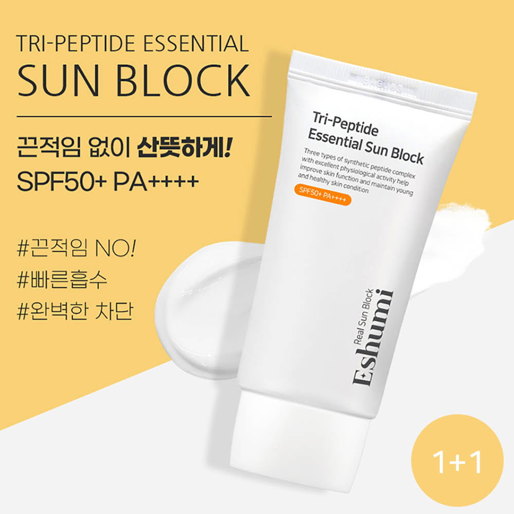 애슈미 트리 펩타이드 에센셜 톤업 선블록 50g SPF50+ PA++++ 1+1