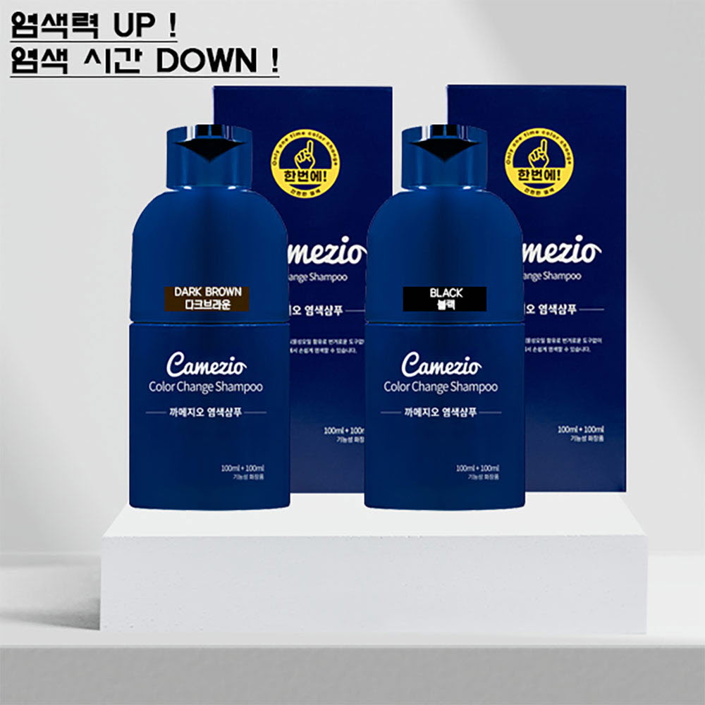 까메지오 한번에 염색되는 샴푸 200ml