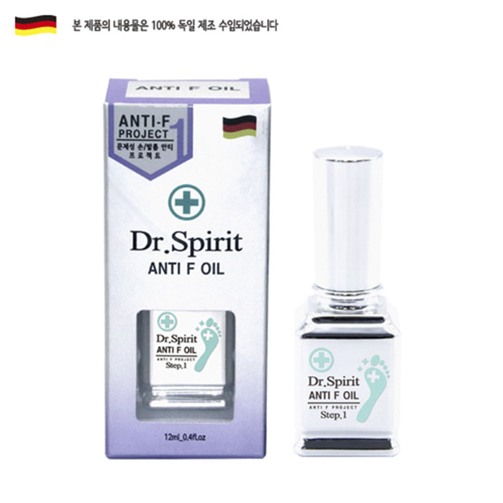 닥터스피릿 안티F 오일 12ml 1개입 /문제성 손발톱 케어제품