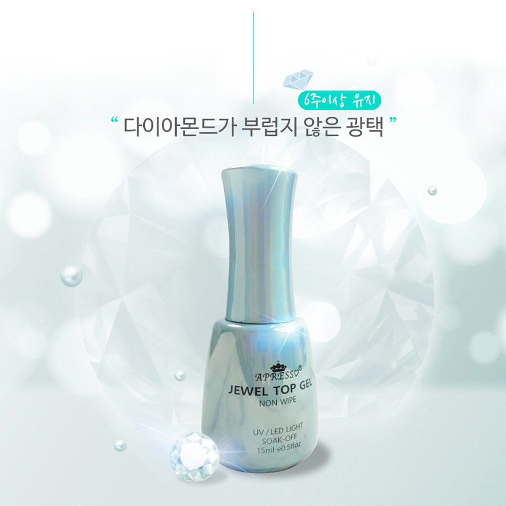 아쁘레쑤 보석탑젤 주얼탑젤 15ml