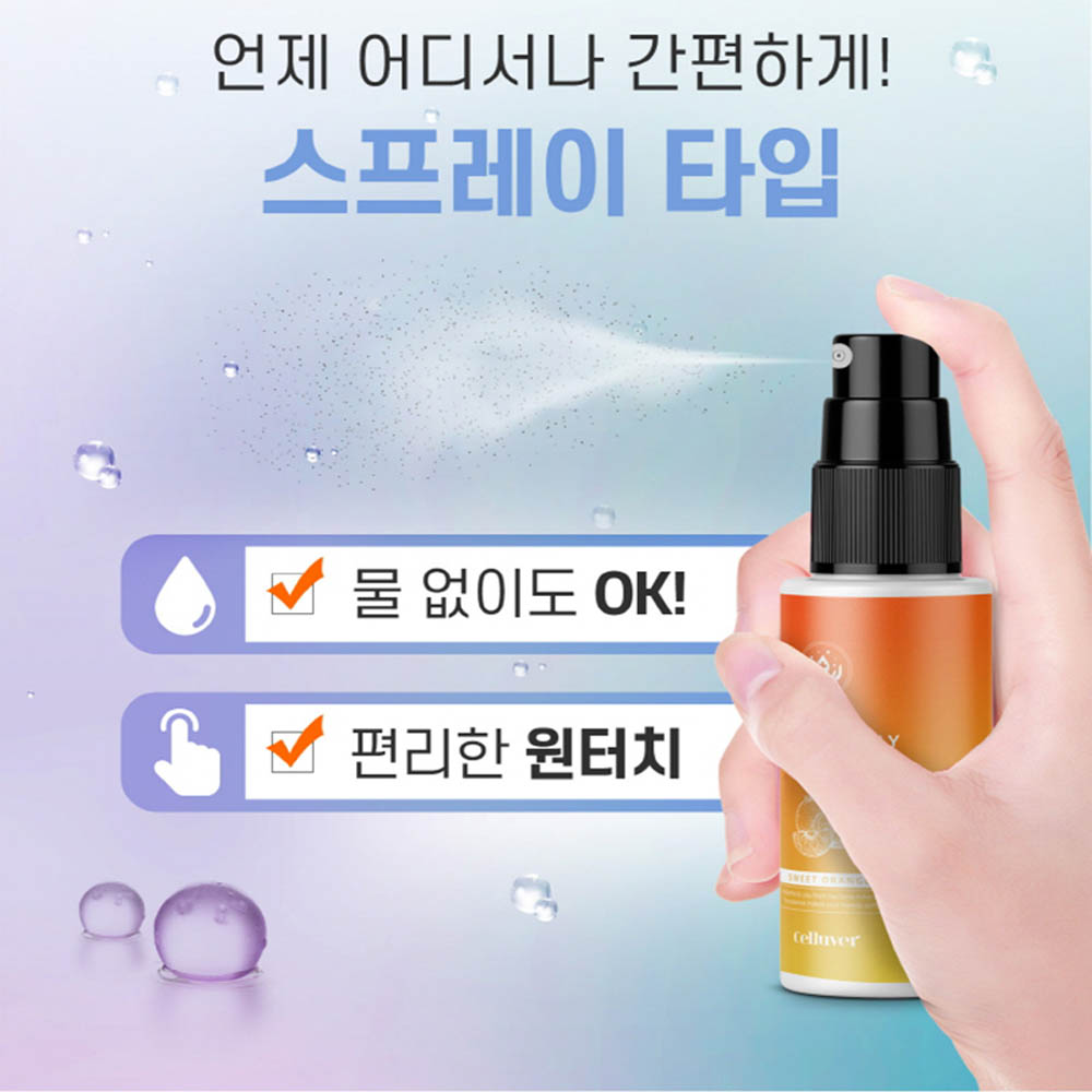 셀러버 손세정 핸드에센스 스프레이 80ml 1+1