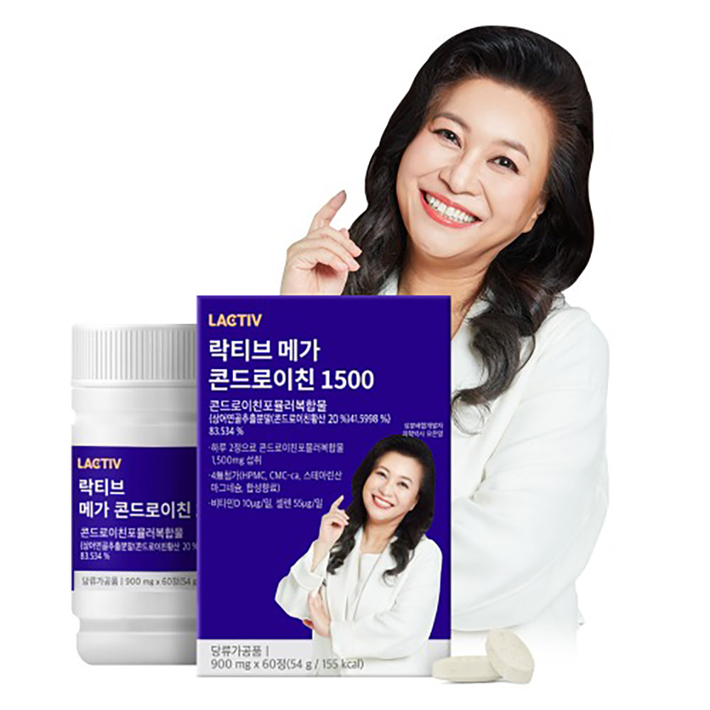 [락티브] 메가 콘드로이친 1500 (900mg x 60정) x 1박스 (1개월분)