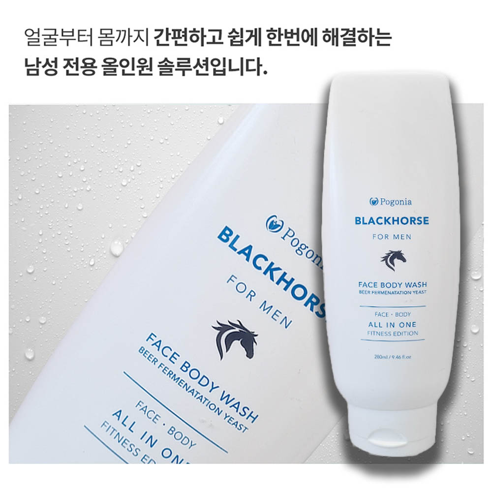 [공구추천]포고니아 블랙호스 페이스바디워시 280ml