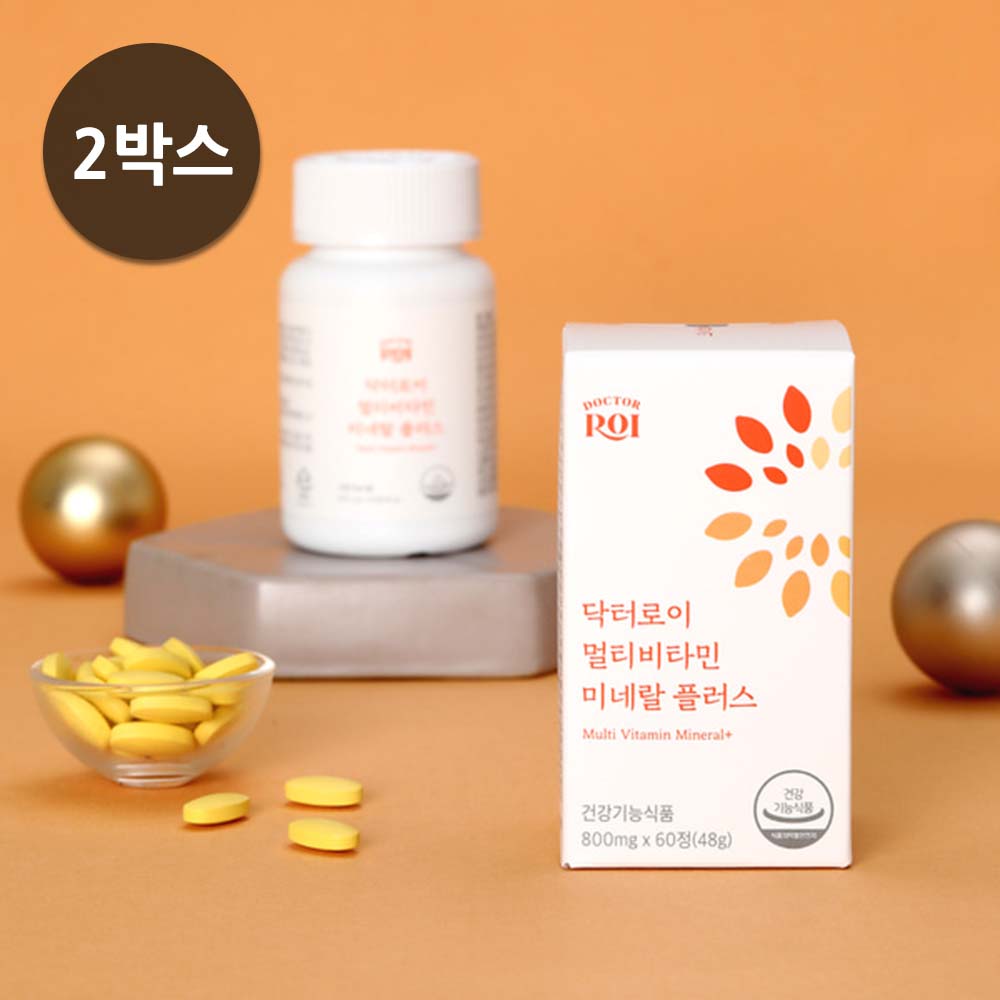 닥터로이 멀티비타민미네랄 800mg x 60정 x 2박스