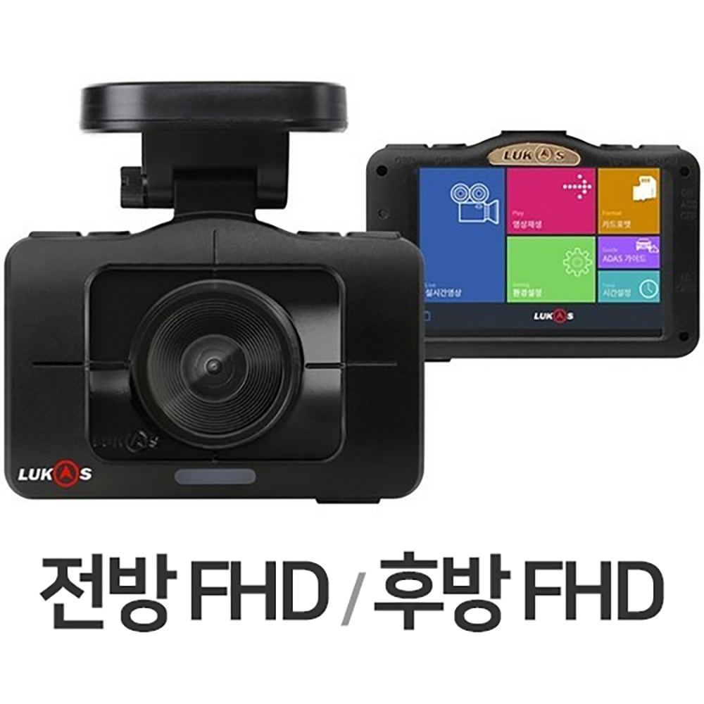 블랙박스 루카스 H939 32+16기가 GPS (출장장착할인쿠폰)