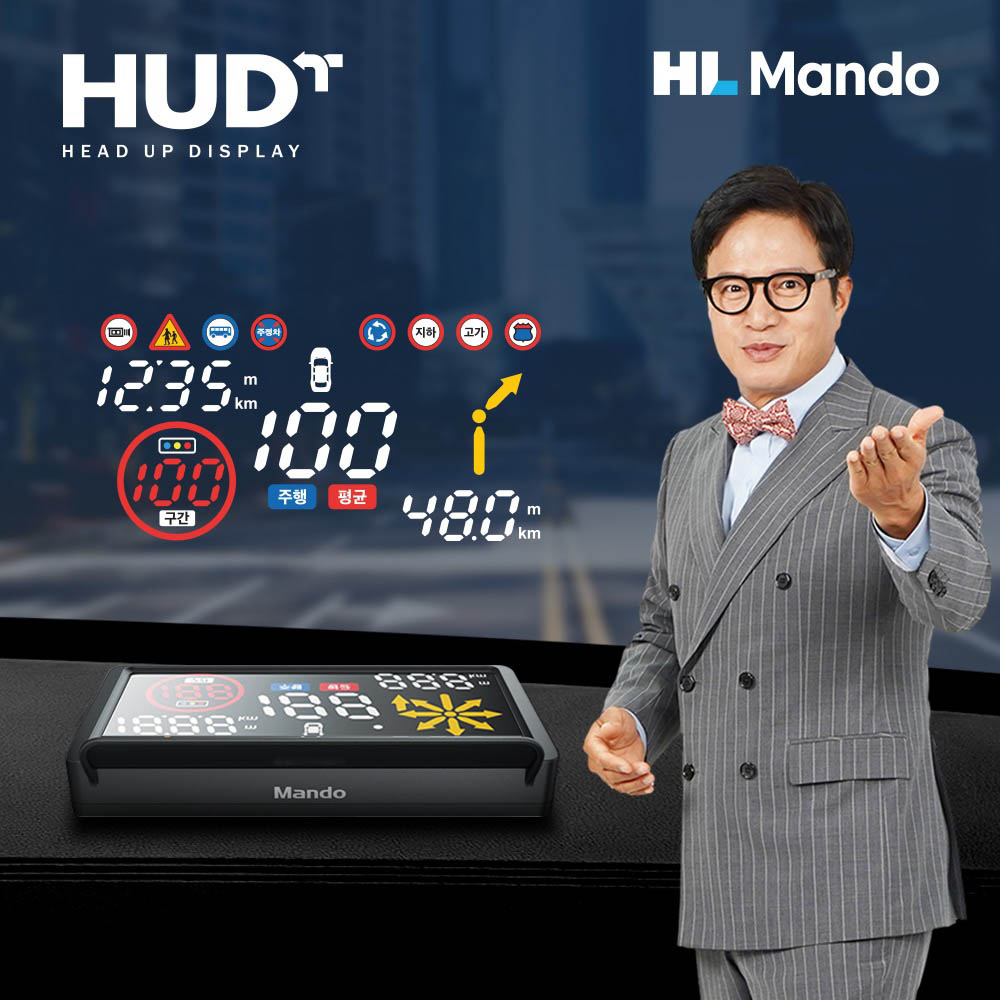 [공구추천]만도 HUD T T맵 API 연동 네비형 헤드업 디스플레이 MHDW1