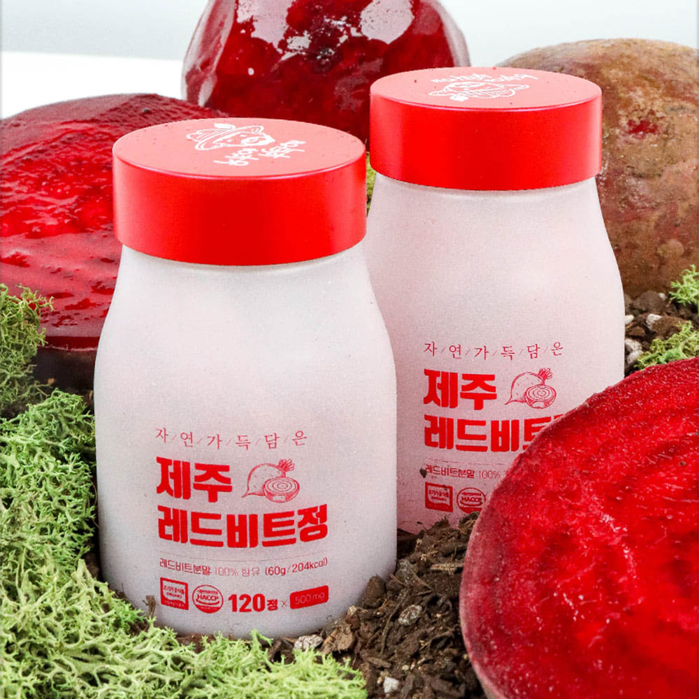 제주 레드비트정 (500mg X 120정) 2통