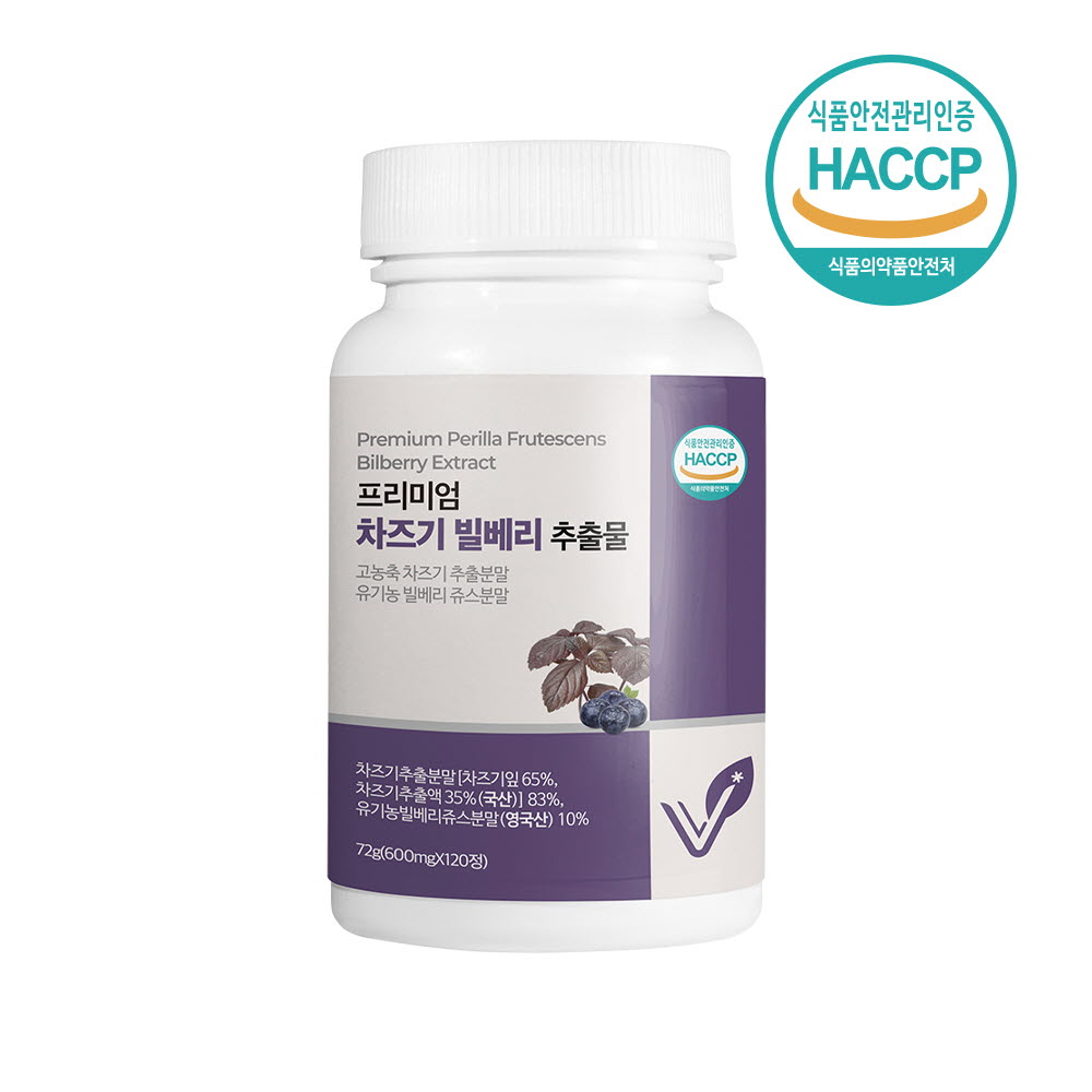 프리미엄 차즈기 빌베리 추출물 600mg x 120정