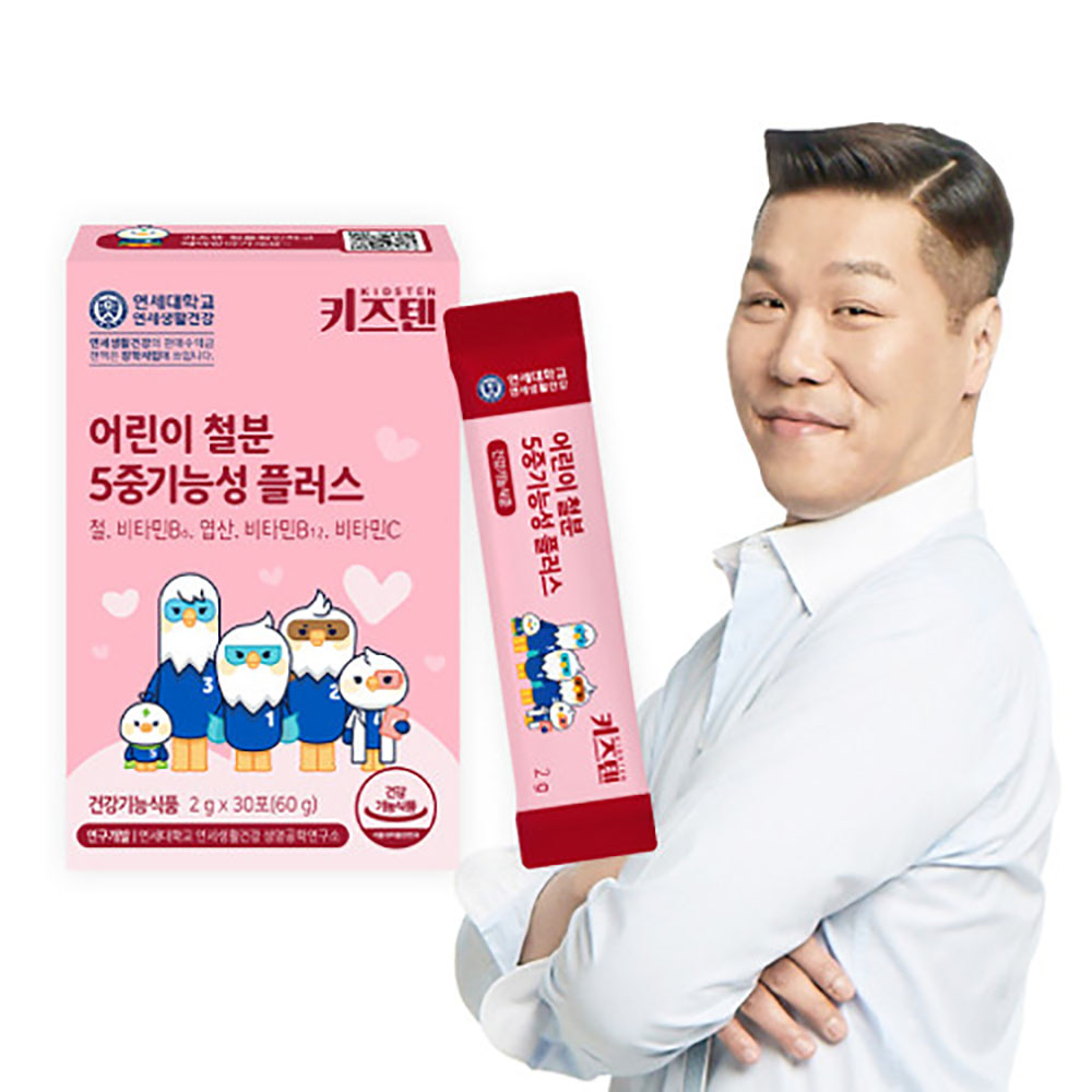 [연세생활건강] 연세 키즈텐 유아 철분 어린이 철분제 5중기능성 플러스 2g x 30포_1개월_건강기능식품