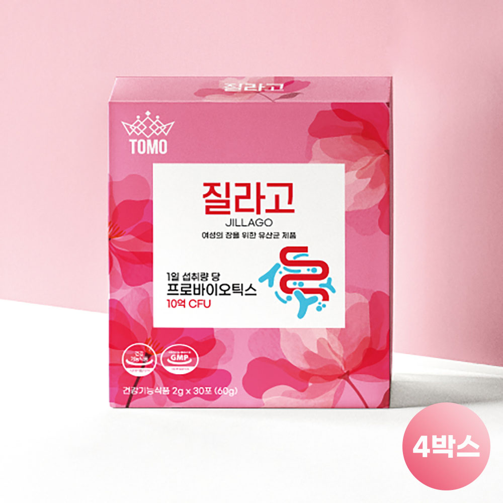 질라고 질유래 유산균 2g x 30포 4박스