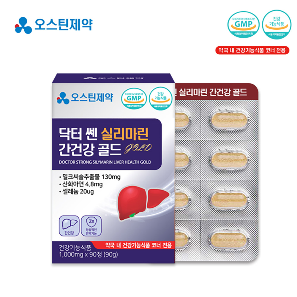 [오스틴제약] 닥터 쎈 실리마린 간건강 골드 1000mg x 90정 [3개월분][약국판매용]