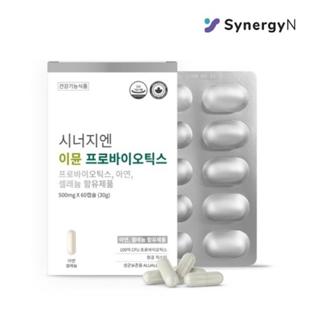 시너지엔 이뮨 프로바이오틱스 500mg x 60캡슐 /건강기능식품