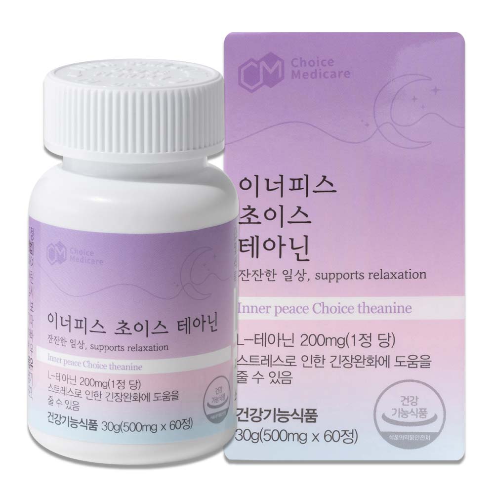 이너피스 초이스 테아닌 스트레스 긴장완화 수면케어 영양제 30g(500mg)x60정